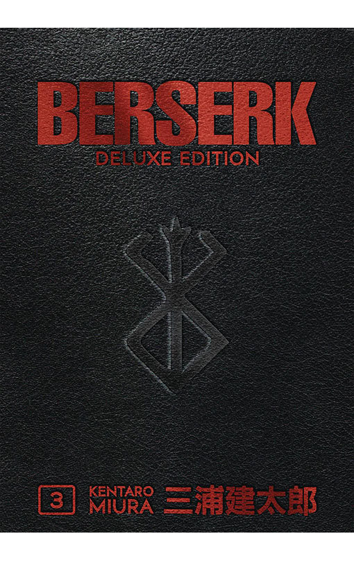 Berserk: Deluxe Edition vol 03 HC