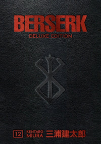 Berserk: Deluxe Edition vol 12 HC