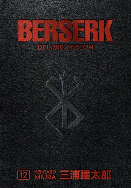 Berserk: Deluxe Edition vol 12 HC