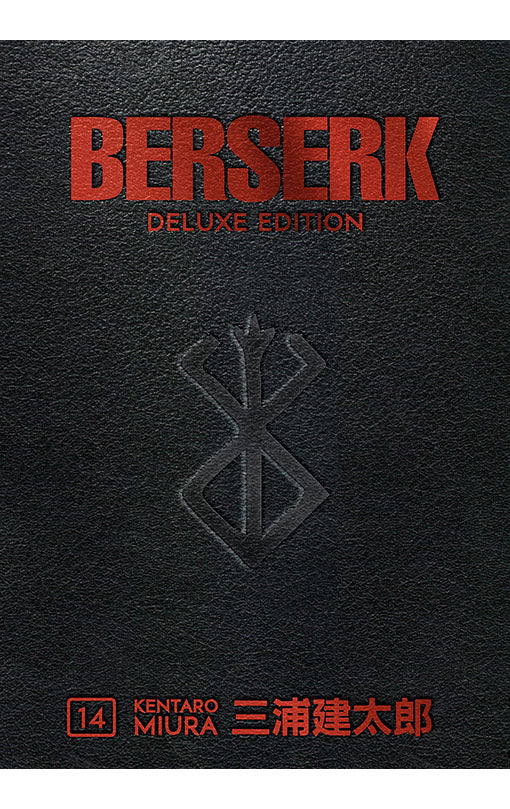 Berserk: Deluxe Edition vol 14 HC