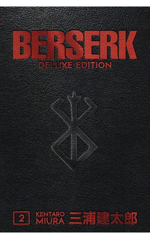 Berserk: Deluxe Edition vol 02 HC