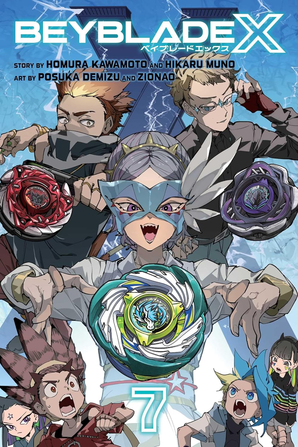 Beyblade X vol 07