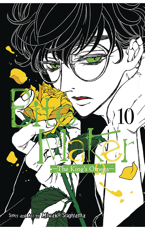 Bite Maker The King's Omega vol 10