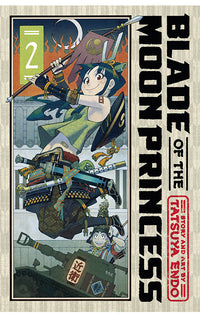 Blade of the Moon Princess vol 02
