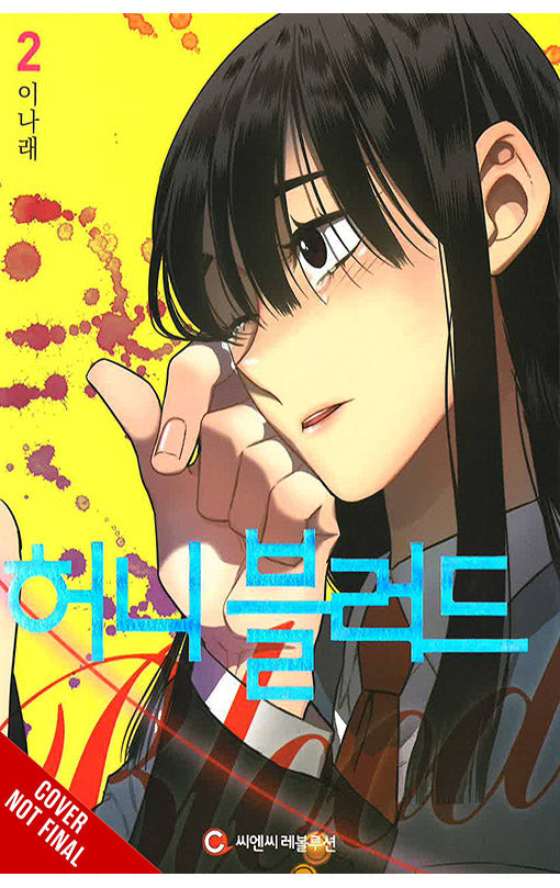 Bloody Sweet vol 02 tp
