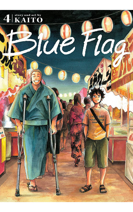 Blue Flag vol 04 GN