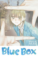 Blue Box vol 22