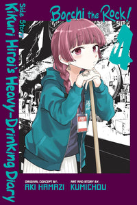 Bocchi the Rock! Side Story: Kikuri Hiroi’s Heavy-Drinking Diary vol 04