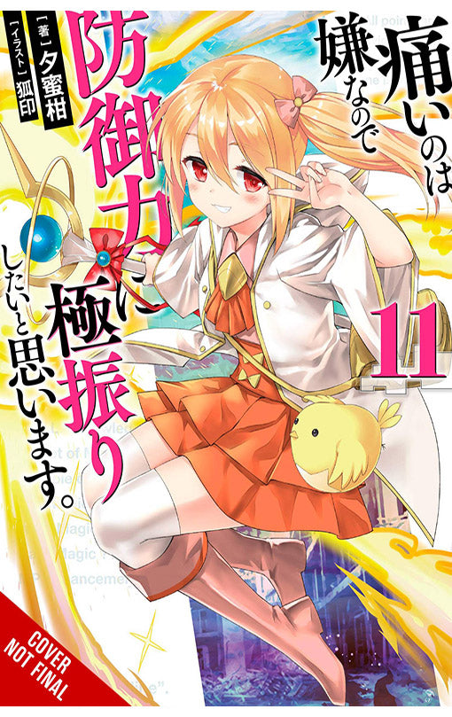 Bofuri I Don't Want to Get Hurt so I'll Max Out My Defense vol 11 Light Novel