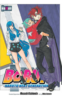 Boruto vol 17 Naruto Next Generations