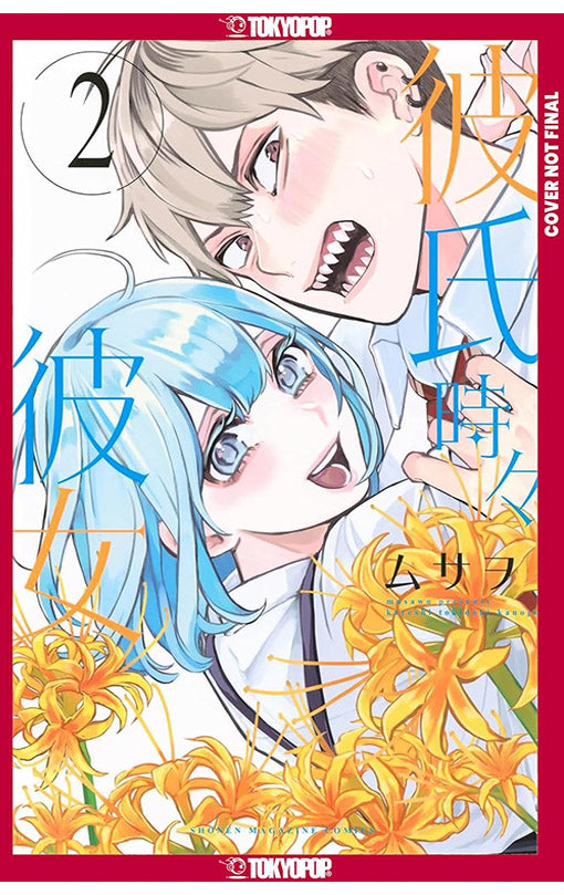 Boyfriend, Sometimes Girlfriend vol 02