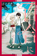 Boys Gilding the Lily Shall Die!? vol 07