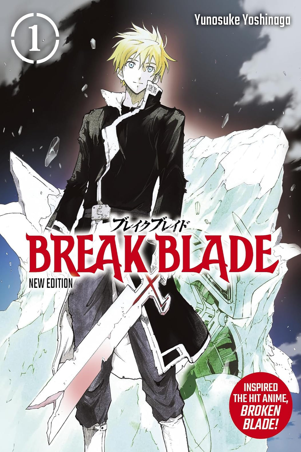 Break Blade vol 01