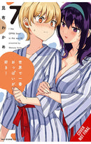 Breasts are My Favorite Things in the World vol 07 tp