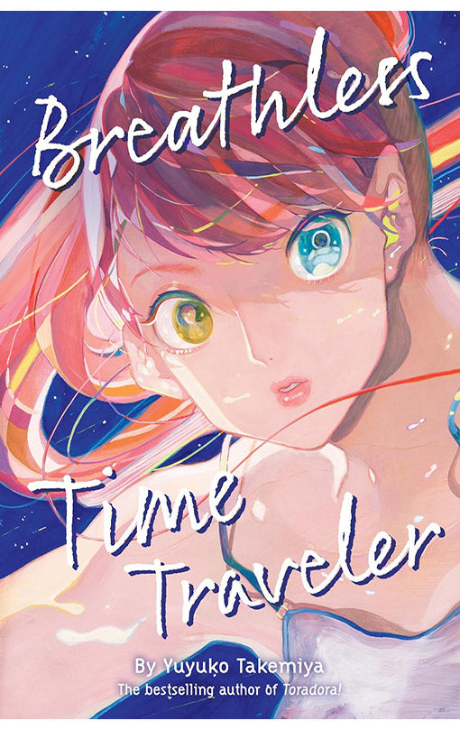Breathless Time Traveler (novel)
