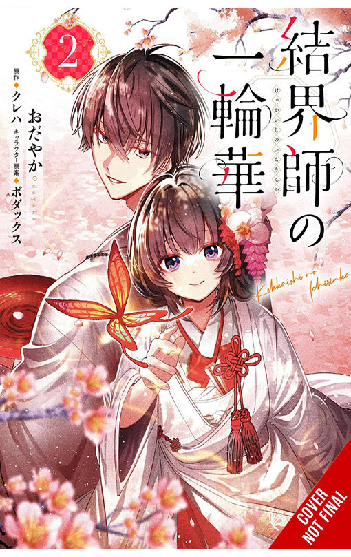 Bride of the Barrier Master vol 02