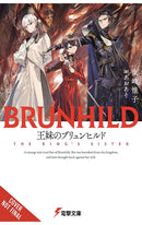 Brunhild The King's Sister