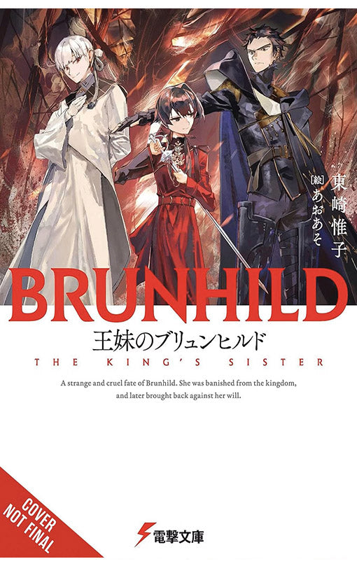 Brunhild The King's Sister