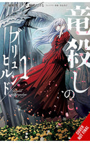 Brunhild the Dragonslayer vol 01 (manga)