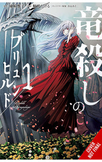 Brunhild the Dragonslayer vol 01 (manga)