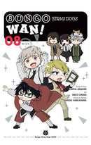 Bungo Stray Dogs Wan vol 08