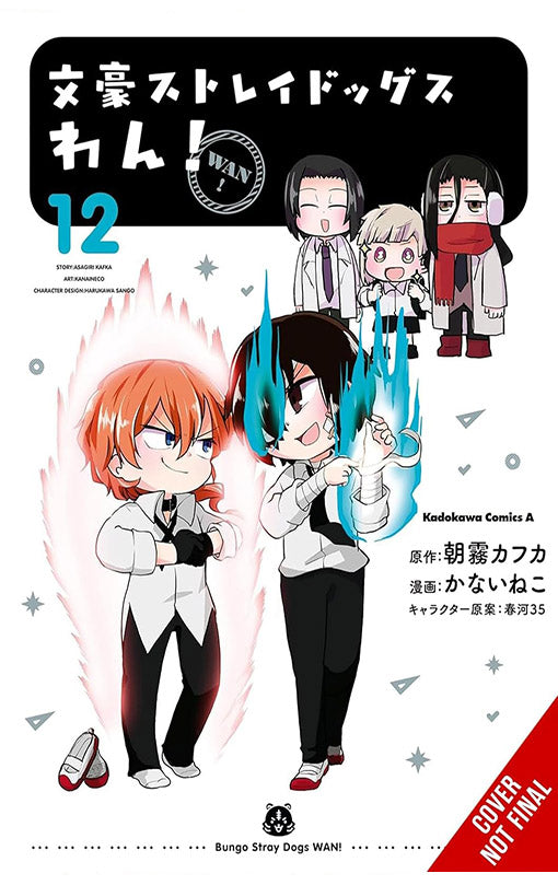 Bungo Stray Dogs Wan! vol 12