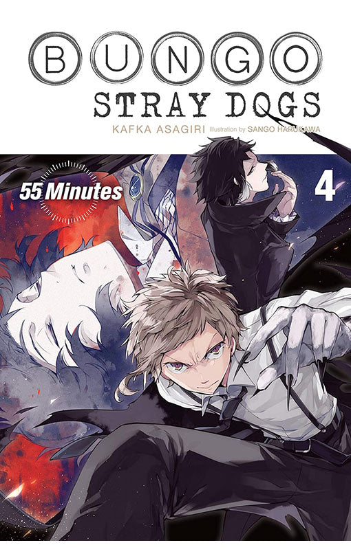 Bungo Stray Dogs vol 04 Light Novel