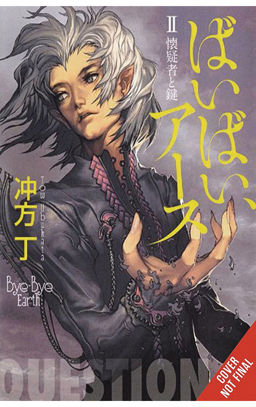 Bye Bye, Earth vol 02 (novel)