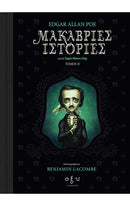 Μακάβριες Ιστορίες – Κατά Σαρλ Μποντλέρ -Τόμος 2ος