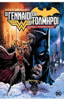 Οι Γενναίοι και Οι Τολμηροί Batman και Wonder Woman