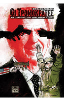 Οι Τρομοκράτες: Μια Εξωφρενική, αλλά Άκρως Αληθινή Ιστορία