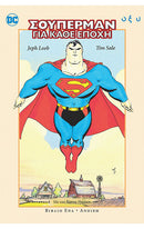 ΣΟΥΠΕΡΜΑΝ ΓΙΑ ΚΑΘΕ ΕΠΟΧΗ – ΣΕΤ