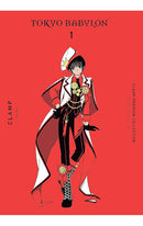 CLAMP Premium Collection Tokyo Babylon vol 01 tp