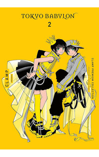 CLAMP Premium Collection Tokyo Babylon vol 02