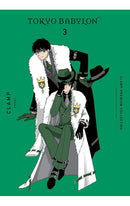 CLAMP Premium Collection Tokyo Babylon vol 03