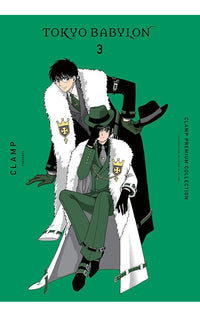 CLAMP Premium Collection Tokyo Babylon vol 03