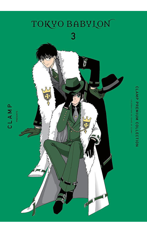 CLAMP Premium Collection Tokyo Babylon vol 03