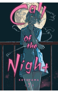 Call of the Night vol 07