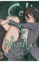 Call of the Night vol 14