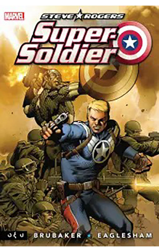Captain America Super Soldier