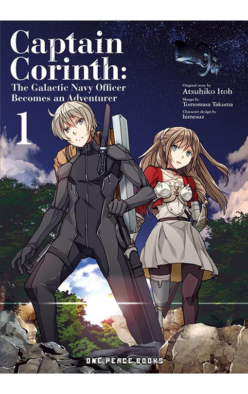 Captain Corinth vol 01 The Galactic Navy Officer Becomes an Adventurer