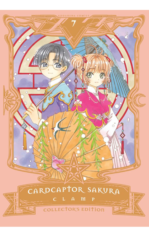 Cardcaptor Sakura Collector's Edition vol 07 HC