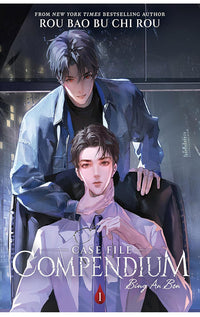 Case File Compendium Bing An Ben (Novel) vol 01