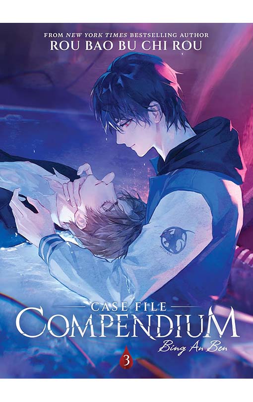 Case File Compendium Bing An Ben (Novel) vol 03
