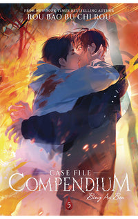 Case File Compendium Bing An Ben (Novel) vol 05