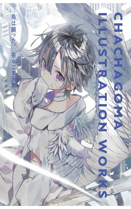 Chachagoma Illustration Works
