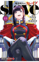 Chained Soldier vol 13