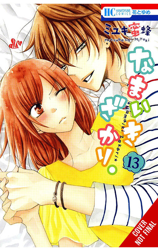 Cheeky Brat vol 13