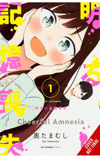 Cheerful Amnesia vol 01 tp