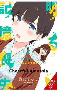 Cheerful Amnesia vol 02